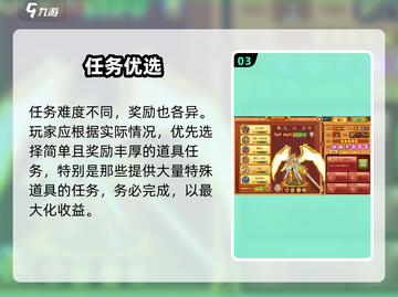 西普大陆💎叶绿晶石速刷攻略！截图4