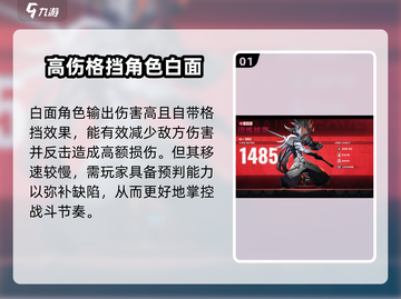 苍翼混沌效应白面最强配置🔥一招制敌！截图2