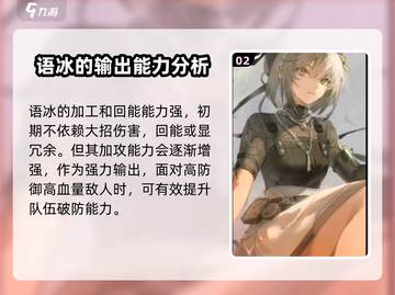 归龙潮五星自选角色🔥原神必看！👇截图3