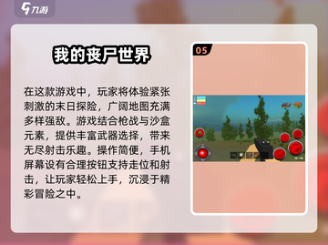 🔥2025必玩！超耐玩像素生存手游推荐🎮截图6