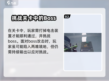 七日世界🔥寒境通关秘籍，轻松搞定⚡截图3