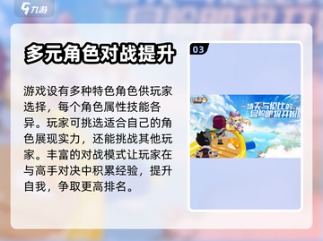 冒险岛联盟的意志🔥公测时间曝光！📌截图4