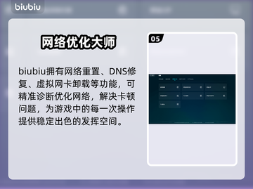 装甲战争卡顿？💥一招教你轻松解决！🎮截图6
