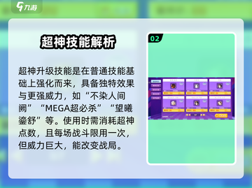 《西普大陆常曦强度爆表！✨》截图3