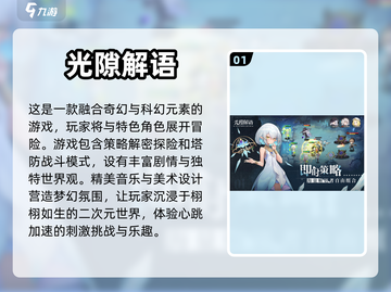 🔥2024必玩二次元手游排行榜✨截图2