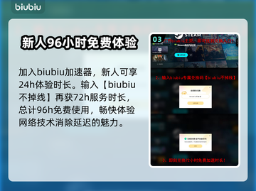 英雄联盟国际服加速器推荐🌟游戏流畅不卡顿！🎮截图4