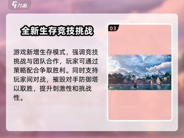 王者荣耀世界🔥超好玩手游评测来啦！截图4