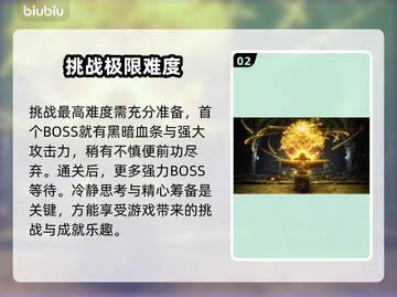 艾尔登法环掉帧？用这个加速器流畅玩✨🎮截图3