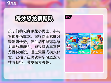 🦖童年神作！2025必玩恐龙手游🔥截图6
