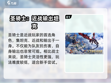 塔瑞斯世界🔥最强角色曝光，速来围观✨截图2