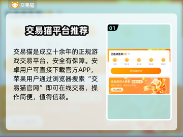 PUBG白号白菜价！速抢💥截图2