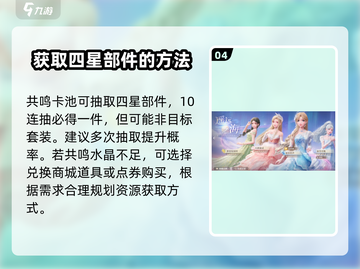 无限暖暖清爽茶会时套装🔥游戏必备搭配✨截图5