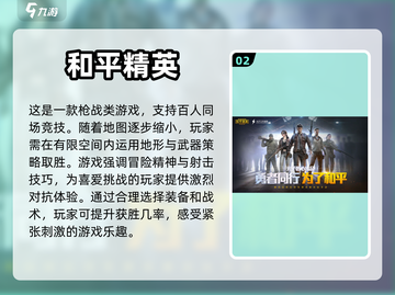 🔥2023必玩中国3A大作游戏合集🎮截图3