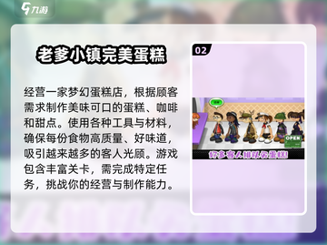 🔥2025超全老爹系列游戏合集💥玩家必备大全！🎮截图3