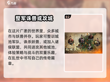 封神开天🔥新手必看！快速上手攻略🎉截图3