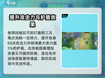 宝可梦大集结🔥玛力露丽技能配招攻略🌟截图7