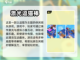 2024必玩🔥免费逗猫小游戏合集🐱截图3