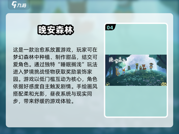超佛系手游推荐🔥2025年最慵懒的游戏清单🎮截图5