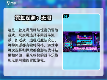 🔥2025最值得玩的火影像素手游合集💥截图4