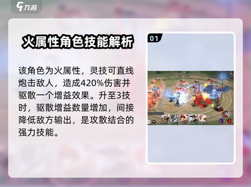 镇魂街破晓🔥曹焱兵技能玩法全揭秘！截图2