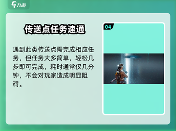 🎮《星球重启》秒传全图！截图5