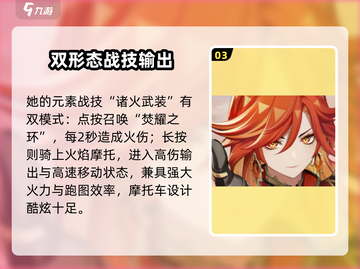 原神💥玛薇卡上线时间曝光，必看！🔥截图4