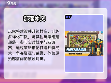 🔥2017平民网游TOP榜！🎮必玩经典全收录💥截图2