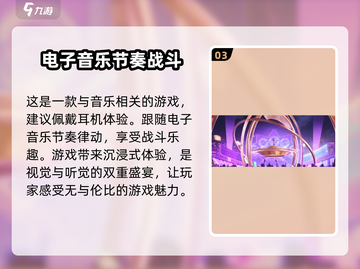 众神派对🔥公测时间终于曝光啦！💥截图4