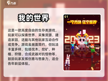 提升幼儿意志力✨超有趣手游推荐🎉截图2