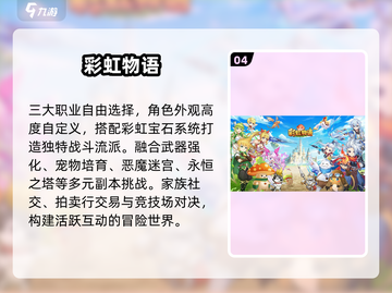 🔥2020必玩神作TOP10🎮截图5