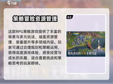 世界启元英文名大曝光！游戏玩家必看🔥截图3