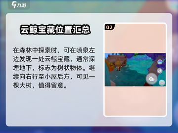 梦想家园🔥泡泡玛特×云鲸宝藏，神秘好礼等你来拆🎁截图3