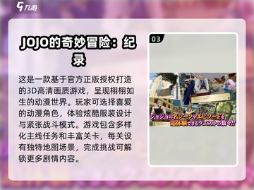 🔥2025必玩！假面骑士×火爆动漫改编手游推荐🎉截图4