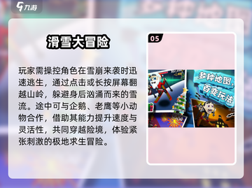 🔥2025必玩经典单机手游TOP榜🎮截图6