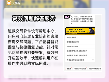 LOL账号交易渠道大曝光！🔥安全靠谱在这里👇截图3
