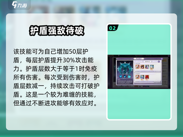 天境传说⚡元魂幻境BOSS打法攻略来了！快看👇截图3