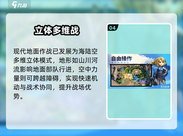 🔥《龙石战争》背后公司曝光！🎮截图5