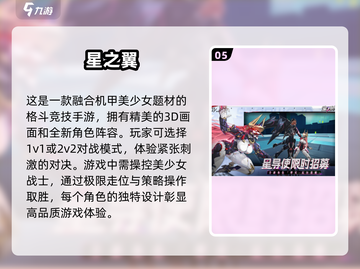 2025必玩🔥3A游戏下载推荐🎮截图6