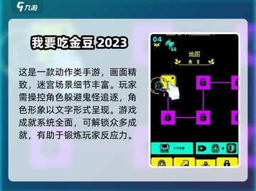 尖叫吧！👻2025超赞免费鬼捉人游戏大揭秘🔥截图5
