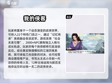 🔥2025最火沙盒游戏汇总🎮高可玩性推荐清单截图4