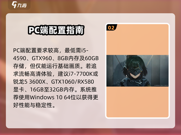 《明日方舟终末地配置曝光！🎮》截图3