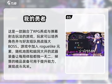 🔥2024超耐玩RPG像素单机手游合集下载🔗截图6