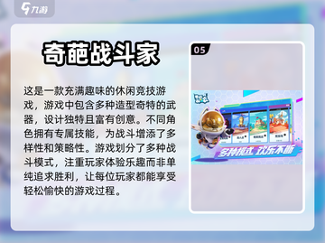 双人手游大盘点😍2024必玩清单来啦！截图6
