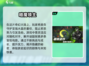 🔥2025必玩！二次元魂系游戏大全🎮截图5