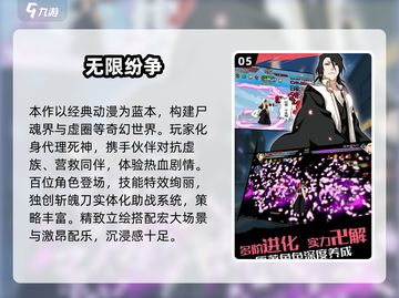 🔥2025超燃格斗手游推荐💥经典对战等你来战🎮截图6