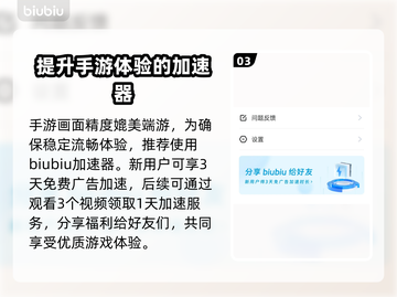 命运群星测试时间预测💥游戏迷们快来围观！🎮截图4