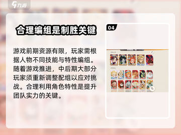 剑与远征2启程🔥全新冒险手游来袭！不容错过的游戏🎉截图5