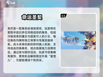 🔥2025猫娘游戏TOP榜🎮宅家必玩推荐✨截图4