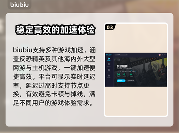 反恐精英🔥加速器免费分享，玩家必备！截图4