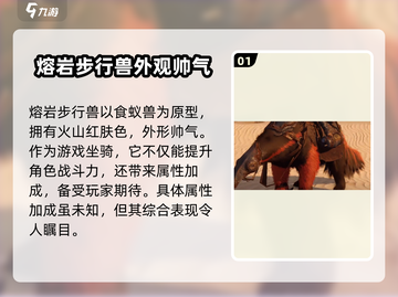 破碎之地甲虫🔥超强攻略来了！🎮截图2